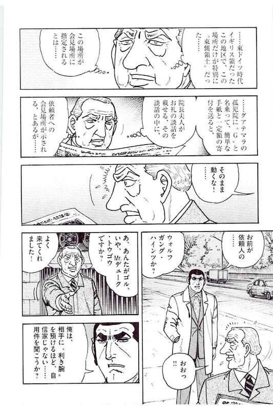 Page 260