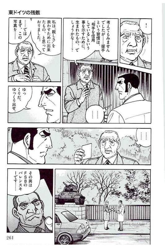 Page 261