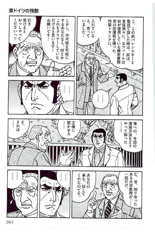 Page 263