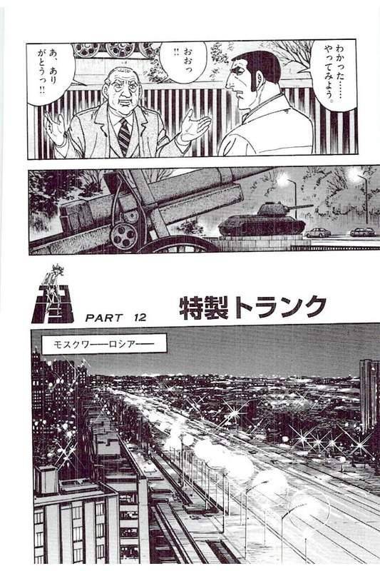 Page 264