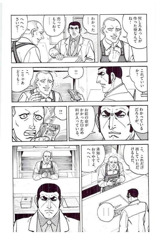 Page 266