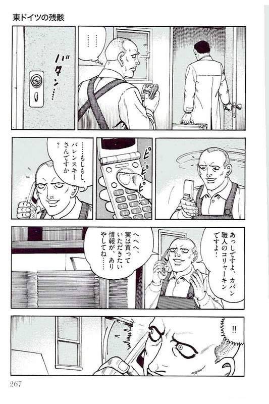 Page 267