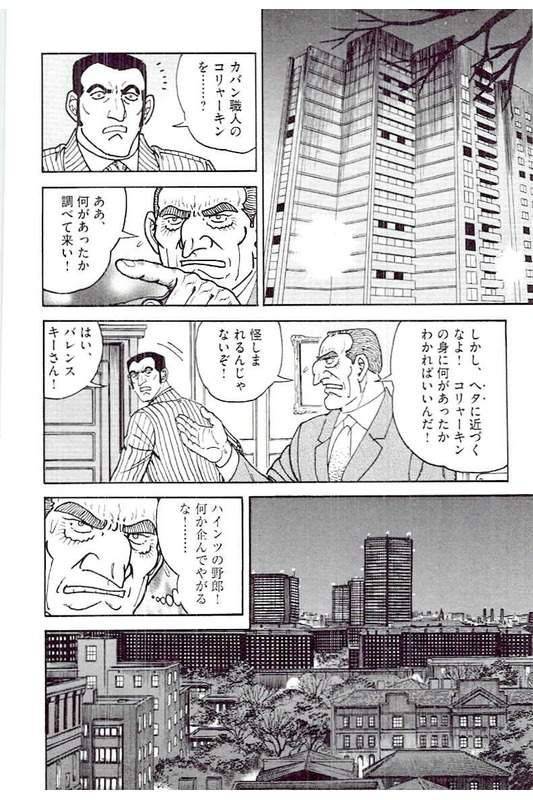 Page 270