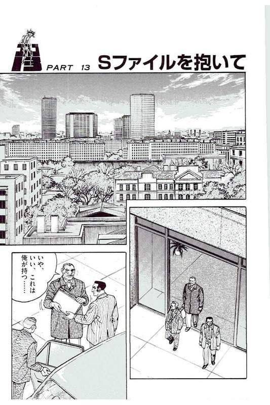 Page 271