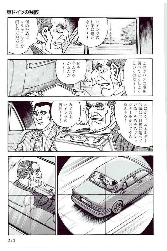 Page 273