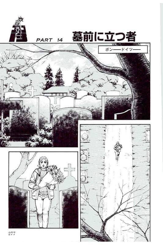 Page 277