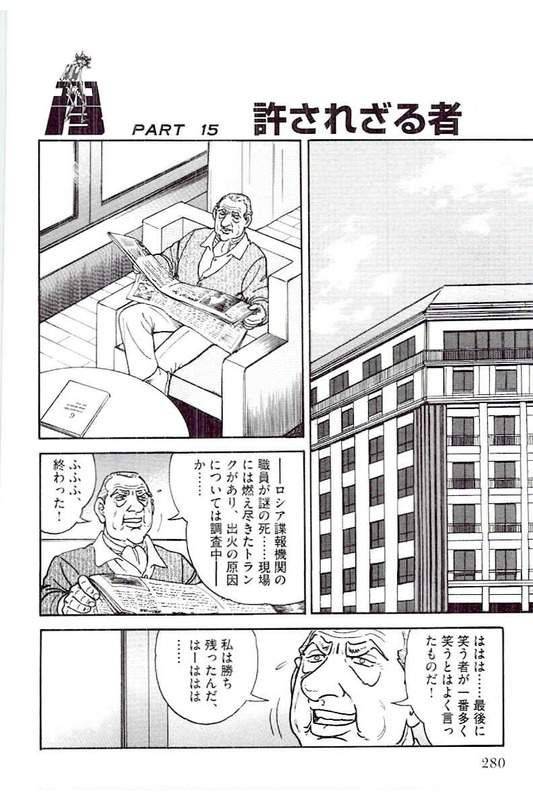Page 280
