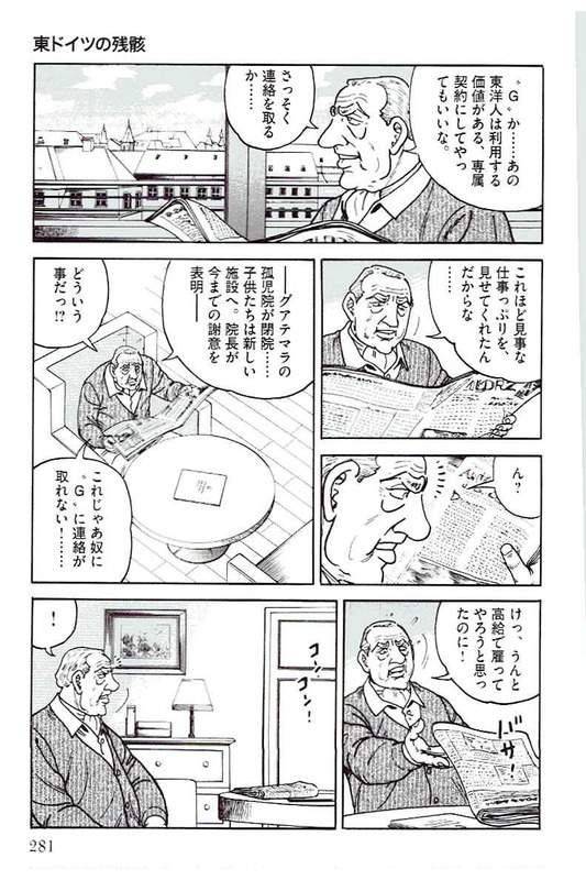 Page 281