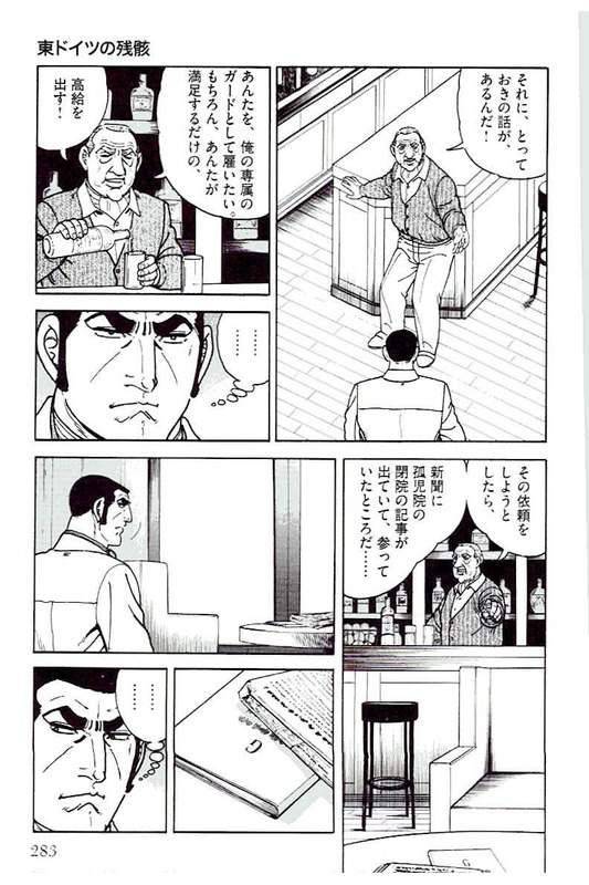 Page 283
