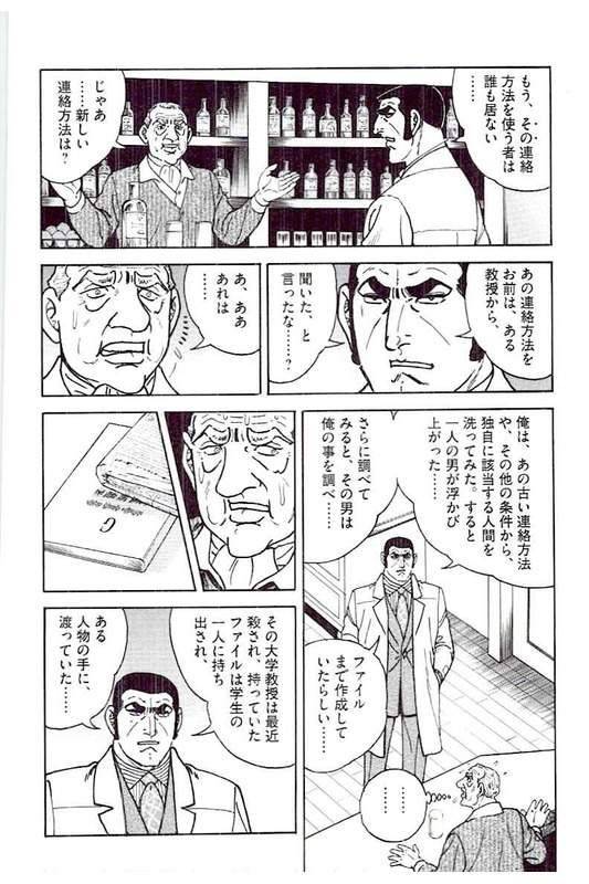 Page 284
