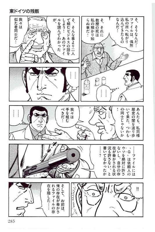 Page 285