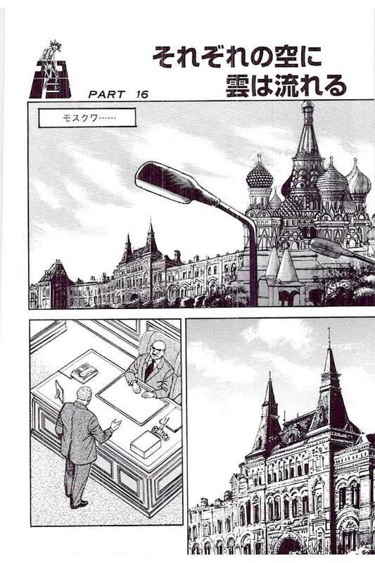 Page 288