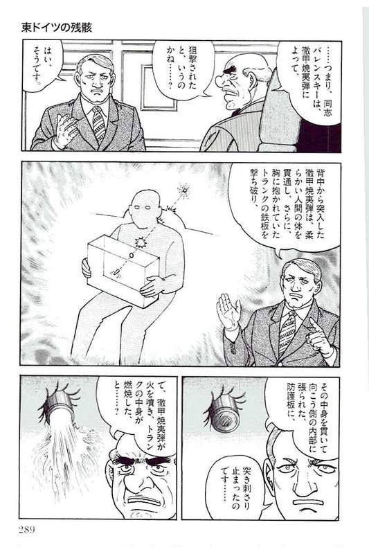 Page 289