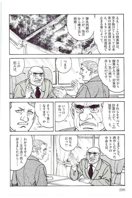 Page 290