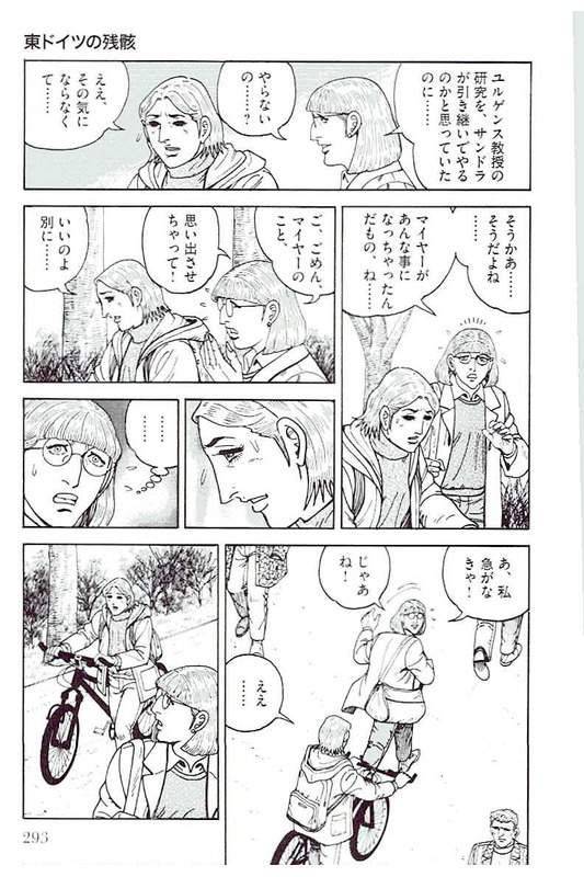 Page 293