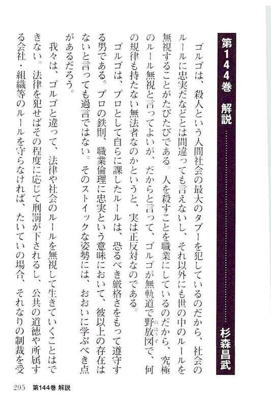 Page 295