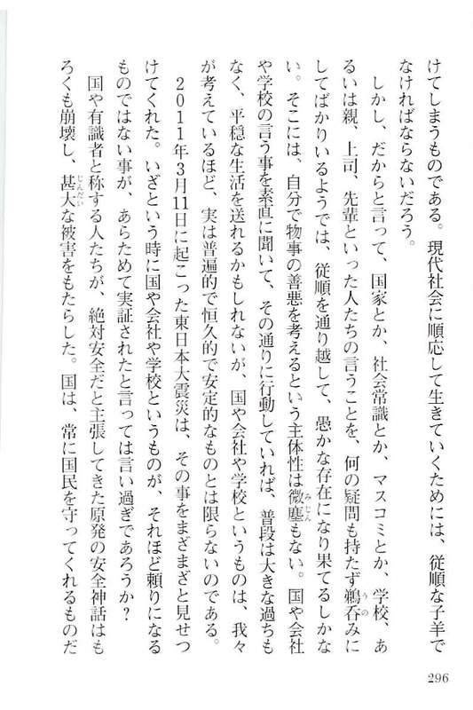 Page 296