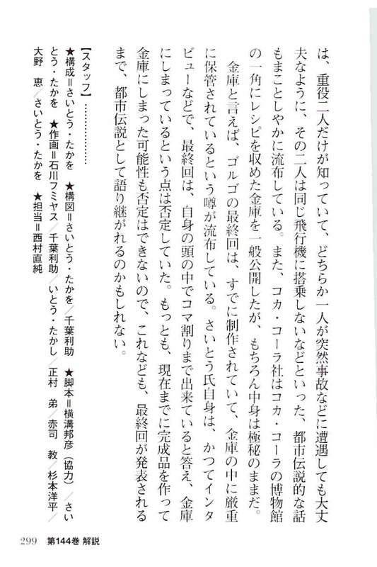 Page 299