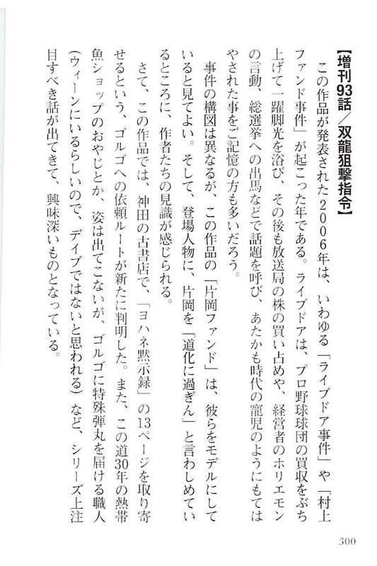 Page 300