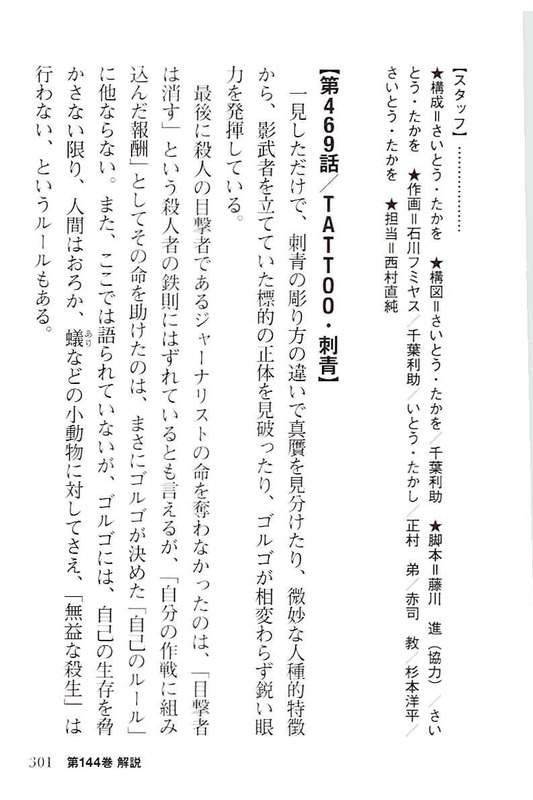Page 301
