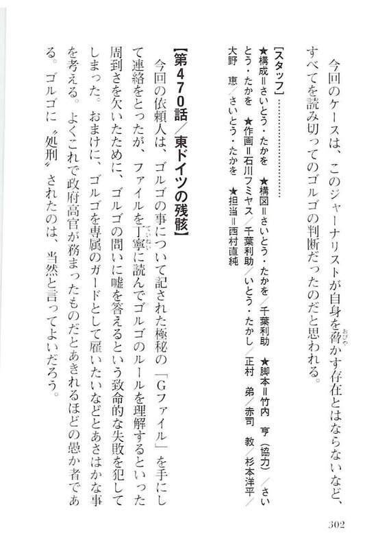 Page 302