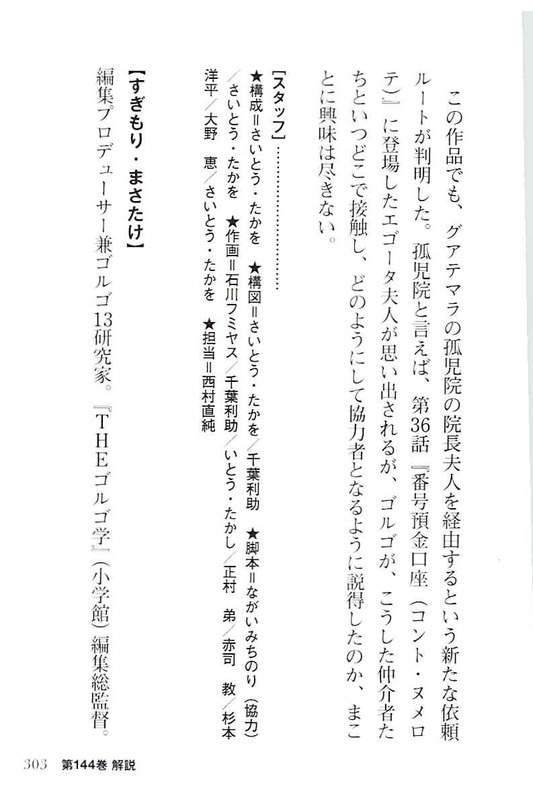 Page 303