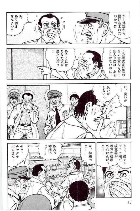 Page 42