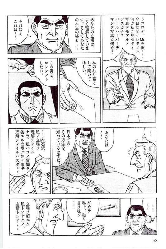 Page 58