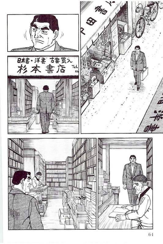 Page 64