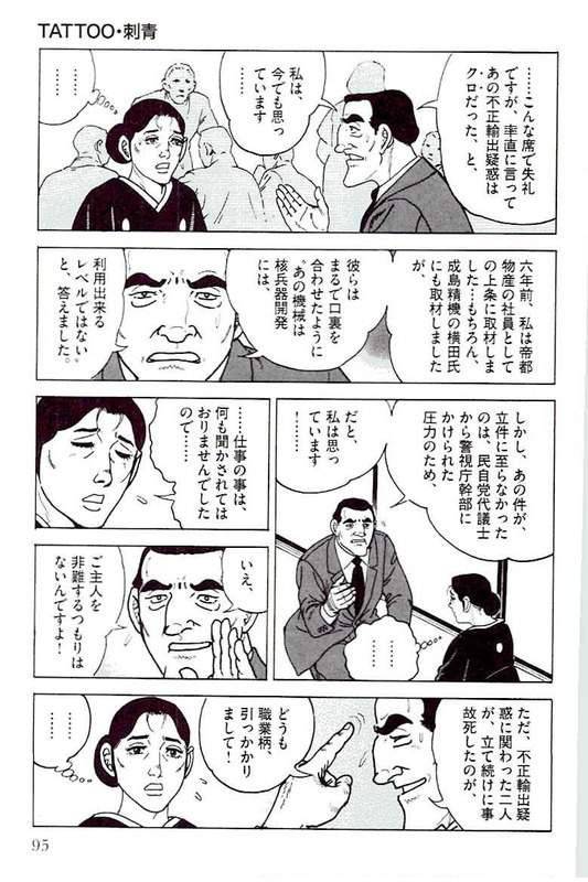 Page 95