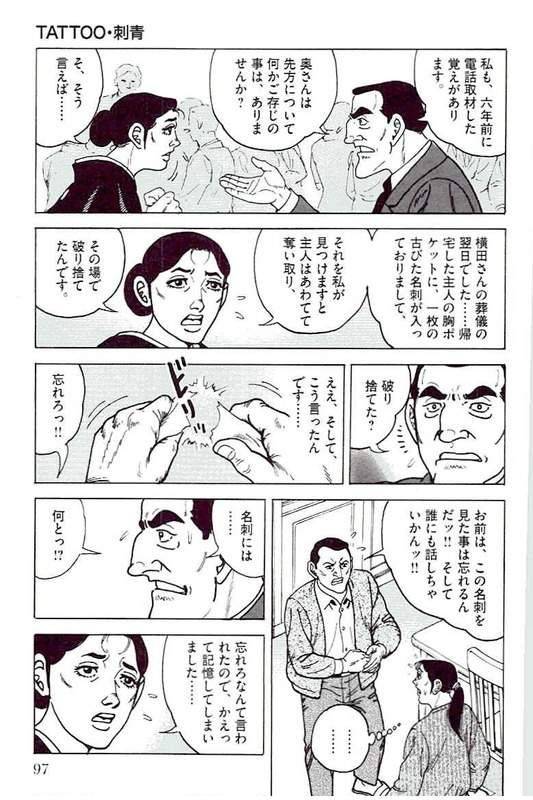 Page 97