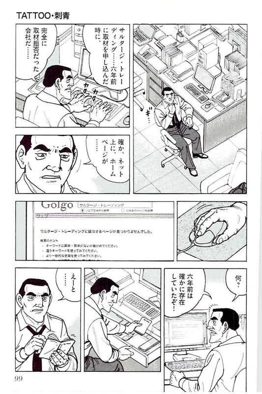 Page 99