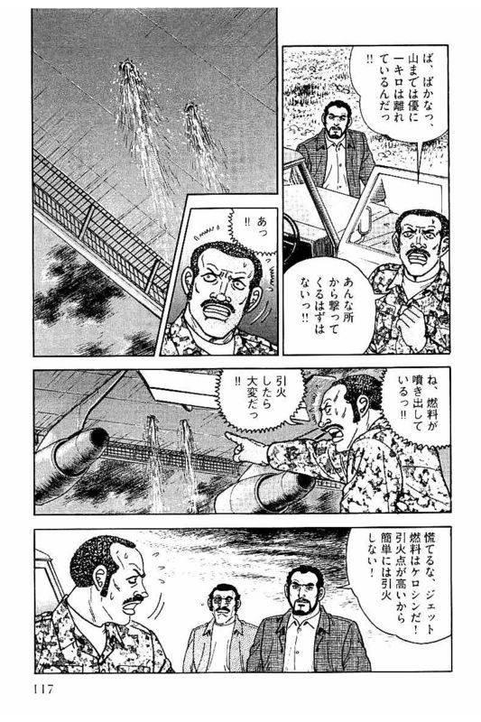 Page 115