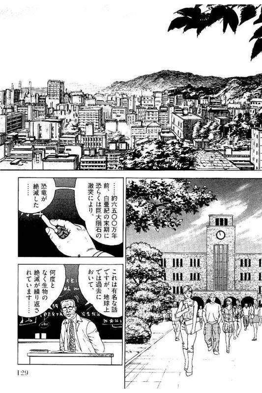 Page 127