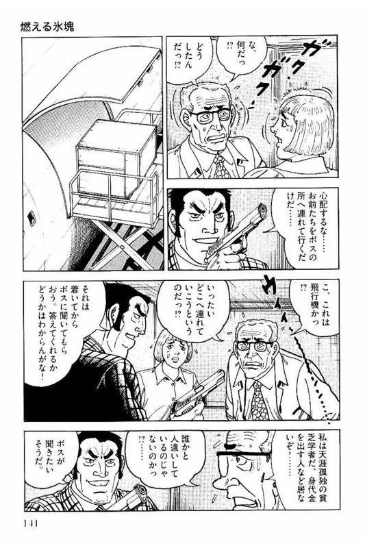 Page 139