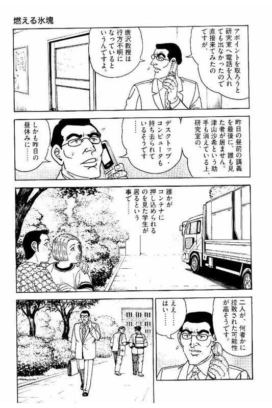 Page 141