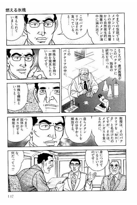 Page 145