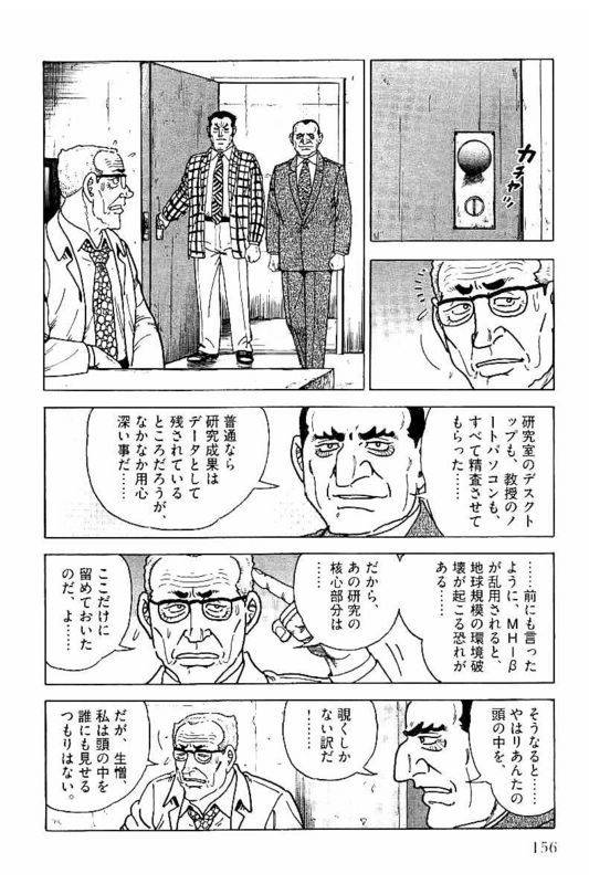 Page 154