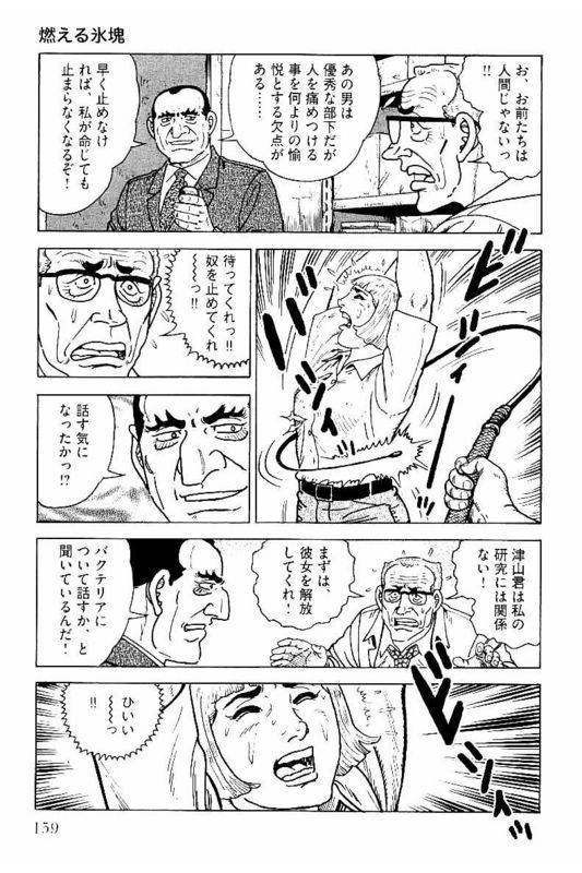 Page 157