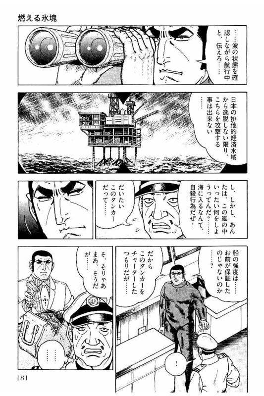 Page 179