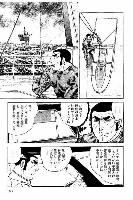 Page 181