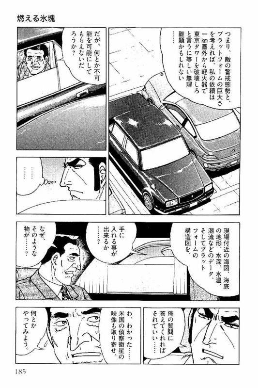 Page 183