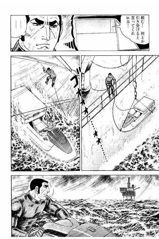 Page 184