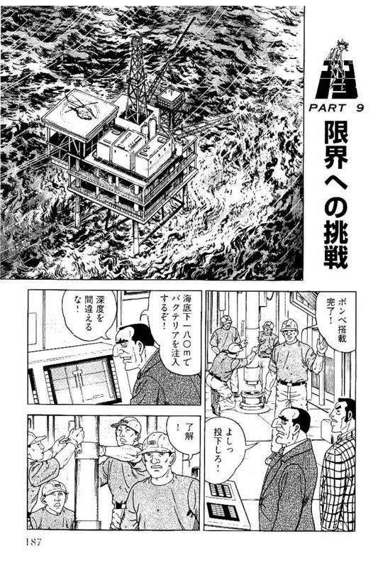 Page 185