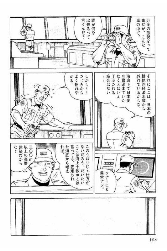 Page 186