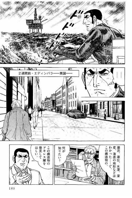 Page 187
