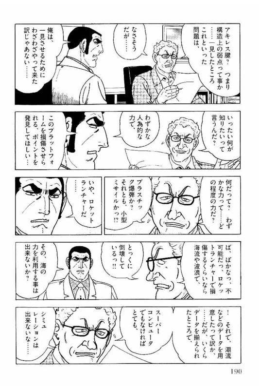 Page 188