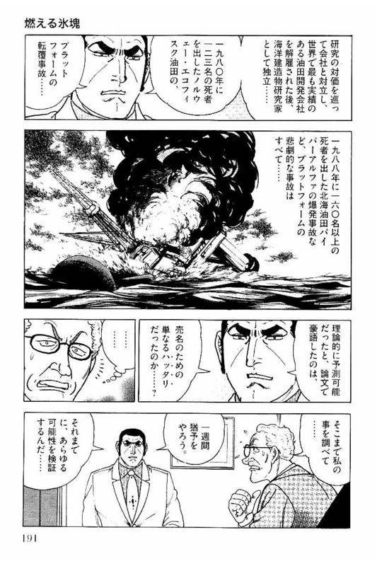 Page 189