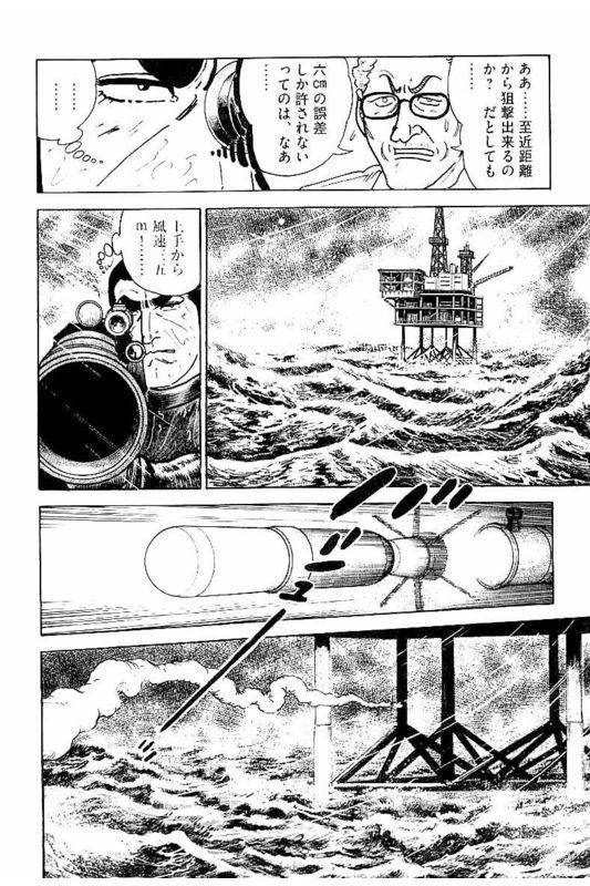 Page 192