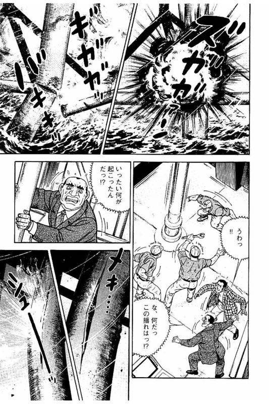 Page 193